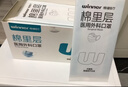 稳健棉里层医用外科口罩独立包装一只一袋灭菌级50只亲肤秋冬季保暖 实拍图