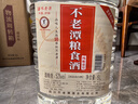 不老潭粮食酒 桶装高度浓香型泸州糯红高粱散装白酒纯粮壹号 52度 5L 实拍图