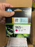 惠普（HP）965XL原装品红色墨盒 适用hp 9010/9019/9020打印机 xl大容量墨盒 实拍图