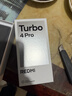 小米（MI）REDMI Turbo 4 Pro 第四代骁龙8s 7550mAh长续航 12GB+256GB 黑色 小米红米5G手机 实拍图