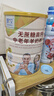 臻牧（zhenmu） 羊奶粉中老年成人无蔗糖高钙富硒益生菌羊奶粉老年人罐装820g 实拍图