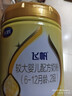 飞鹤飞帆较大婴儿配方奶粉 2段(6-12月) 900克*6 OPO  消化吸收 实拍图