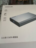 绿联 USB3.0移动硬盘盒 3.5英寸外置硬盘盒子  适用笔记本电脑台式机外接SATA串口SSD固态机械硬盘 实拍图