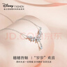 迪士尼（Disney）项链女款轻奢小众高级感生日礼物女生送女朋友新年礼物 实拍图