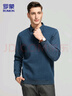 罗蒙（ROMON）针织衫男加厚加绒保暖中青年衬衫领冬季商务休闲毛衣606孔雀蓝180 实拍图