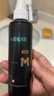 蔓迪生发喷雾米诺地尔酊90ml瓶5%浓度男女性防脱育发液药洗发水发际线生长快速生发增发凝胶搽剂曼迪 实拍图