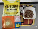 疯狂小狗小耳朵冻干夹心狗粮泰迪比熊中小型幼成犬通用护肠胃1.5kg犬粮3斤 实拍图