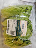 京鲜生(供港基地)生菜苗250g(长度≤15cm) 晒单实拍图