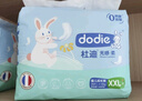 dodie杜迪光感柔婴儿拉拉裤儿童尿不湿XXL码28片超薄透气防红屁屁 实拍图
