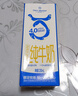 One's Member4.0g蛋白脱脂纯牛奶 200ml*20盒 0脂肪 年货节 新春送礼  实拍图