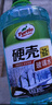 龟牌（Turtle Wax）硬壳防冻玻璃水-25°汽车强力去油膜去污雨刮水四季通用2L*2瓶 实拍图
