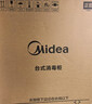 美的（Midea）消毒柜家用 厨房餐具碗柜碗盘茶杯刀具消毒 50L双层 小型台式 高温烘干 二星级 50T11 实拍图