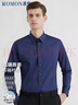 罗蒙（ROMON）纯色商务职业正装男士衬衫工装男装长袖衬衣男CS108藏青色6XL 实拍图