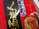 统一 汤达人 韩式辣牛肉汤面 125克*5包 五合一 煮食风味更佳 实拍图