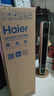 海尔（Haier） 取暖器石墨烯家用暖风机立式取暖神器冬季电暖风浴室热风机电暖气节能速热电暖器卧室烤火炉 【强劲暖风】豪华加大石墨烯遥控款HNS2201A 实拍图