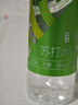依能 青柠檬味 无糖无汽弱碱苏打水饮料 500ml*15瓶 可饮用饮品整箱装 实拍图