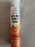 九芝堂维生素c泡腾片橙味4g*20片/支维c泡腾片补充vc强免疫儿童成人孕妇 实拍图