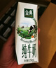 伊利金典纯牛奶整箱 250ml*16盒 3.6g乳蛋白 礼盒装 实拍图