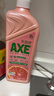 斧头牌（AXE）西柚护肤洗洁精1.18kg*2瓶 除腥辟味不伤手 实拍图