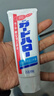 花王（KAO）进口牙膏 GuardHalo大白亮白去渍除口臭清新口气含氟165g*1支 实拍图