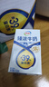 伊利臻浓牛奶 250ml*20盒 多39%蛋白质 咖啡搭档 礼盒装 实拍图