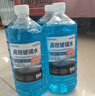 朗力 4大桶汽车玻璃水冬季零下防冻去油膜去虫胶车用镀晶雨刮水清洁剂 -40度以上使用 【防冻型4瓶】 实拍图