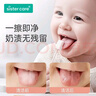 sister care婴幼儿口腔清洁棒宝宝刷牙新生儿乳牙刷清洁纱布舌苔刷棉签棒33支 实拍图
