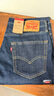 Levi's李维斯新品男士502经典低腰锥形简约复古牛仔长裤 深蓝色 32 (32) 晒单实拍图