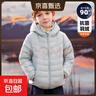 儿童连帽款羽绒服轻薄休闲男童女童户外保暖童装外套新国标白鸭绒 雾霾蓝 160 白鸭绒57克（建议拍大一码） 实拍图