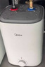 美的（Midea）7.6升储水式小厨宝台下电热水器家用45升一级能效京东自营2000W厨房热水宝国家补贴F7.6-20CB5(ES) 实拍图