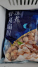 獐子岛 冻煮虾夷扇贝净重800g 大号去脏去沙 冷冻贝类 生鲜海鲜 实拍图