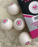 蝴蝶三星级乒乓球6只装专业大赛比赛用球R40+白色 实拍图