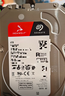 希捷（SEAGATE）NAS硬盘 4TB 256MB 机械硬盘 CMR垂直 静音低耗 数据恢复服务 3.5英寸 希捷酷狼 ST4000VN006 实拍图