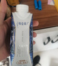蒙牛特仑苏嗨Milk脱脂纯牛奶250ml*10盒 0脂肪 精美京绣送礼盒装 实拍图
