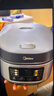 美的（Midea）电饭煲电饭锅小型3升2-3人前置大屏面板24小时预约多功能压力家用智能电饭煲FB30Q1-406K 实拍图