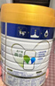 美素佳儿（Friso）皇家幼儿配方奶粉 3段（1-3岁幼儿适用）800g 乳铁蛋白 (新国标) 实拍图