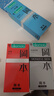 冈本（OKAMOTO）避孕套 skin量贩组合装40片 男女用超薄安全套套成人情趣计生用品 实拍图