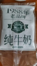 天润【新日期 产地直发】新疆浓缩纯牛奶200g*20袋 (无添加剂）礼盒装 佳丽1988*20袋纯牛奶 实拍图