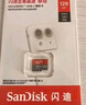 闪迪（SanDisk）64GB TF（MicroSD）内存卡 A1 U1 C10 至尊高速移动版存储卡 读速140MB/s 手机平板游戏机内存卡 实拍图