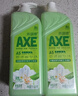 斧头牌（AXE）花茶护肤洗洁精1.18kg*2瓶茉莉茶香祛油不伤手 实拍图