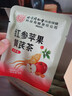 同仁堂苹果黄芪水 红参枸杞红枣干姜泡茶冬季女生素颜暖饮含10小袋 实拍图