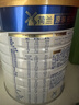 美素佳儿（Friso）皇家幼儿配方奶粉 3段（1-3岁幼儿适用）800g 乳铁蛋白 (新国标) 实拍图