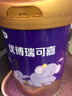 圣元（Synutra）优博瑞可嘉系列奶粉婴幼儿配方牛奶粉400克罐装 3段 实拍图