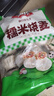 安井 紫米烧麦 800g 约16个烧卖 面点点心 速冻家庭量贩装 早餐半成品 实拍图
