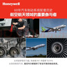 霍尼韦尔（Honeywell）燃油宝强护引擎提动力汽油添加剂强效除碳宝清洗剂 12支装/780ml 实拍图