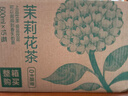 农夫山泉 东方树叶茉莉花茶500ml*15瓶无糖茶饮料0糖0脂0卡整箱装热门商品 实拍图