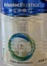 美素佳儿（Friso）皇家婴儿配方奶粉1段（0-6个月婴儿适用）400克 乳铁蛋白 新国标 实拍图