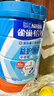 雀巢（Nestle）【侯明昊推荐】怡养益护因子中老年奶粉高钙850g富硒成人奶粉 实拍图