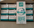 伊利金典减碳有机纯牛奶整箱 250ml*12盒 3.6g乳蛋白 礼盒装  实拍图