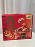 三只松鼠云腿小饼礼盒450g 3味9枚装坚果鲜花肉松中式糕点老人年货送礼 实拍图
